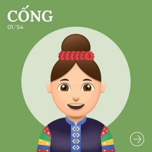 cống