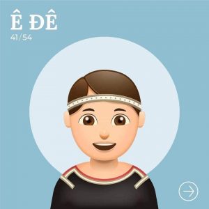 e đê