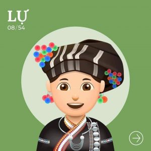 lự