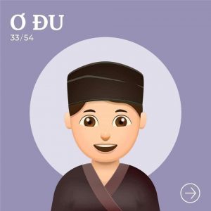 đu